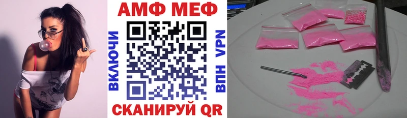 АМФЕТАМИН Premium  Купить  Бор 