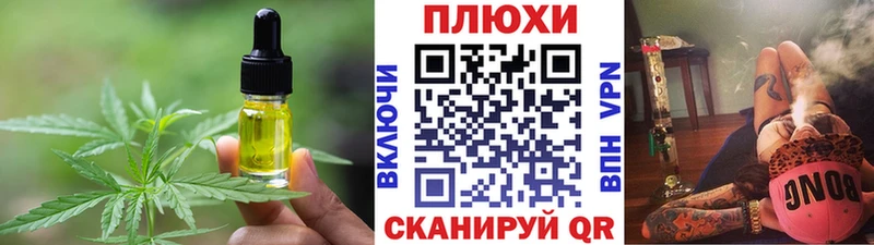 Купить закладки  Бор  Canna-Cookies марихуана 