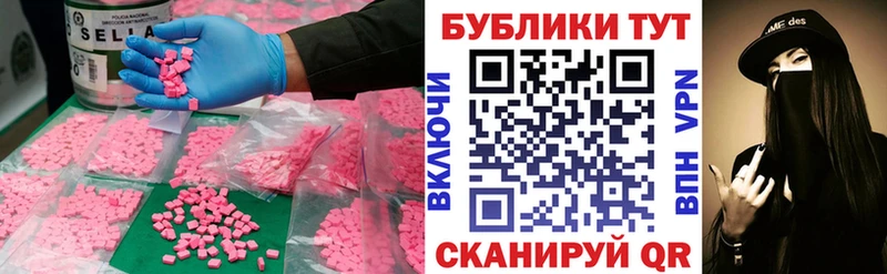 ЭКСТАЗИ диски  Купить где  Бор 