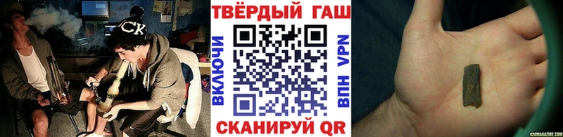 Купить где  Бор  ГАШ гарик 