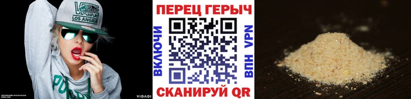 Героин белый  Купить  Бор 
