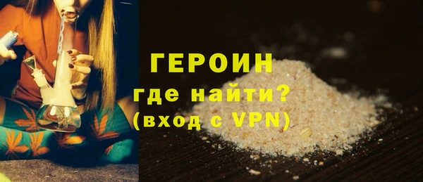 альфа пвп Нязепетровск