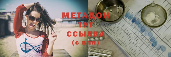 МДМА Инта