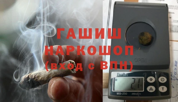 МДМА Инта