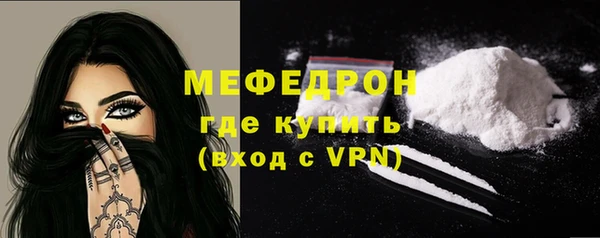 кристаллы Каменск-Шахтинский