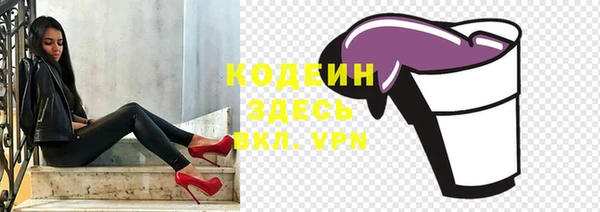 МДМА Инта