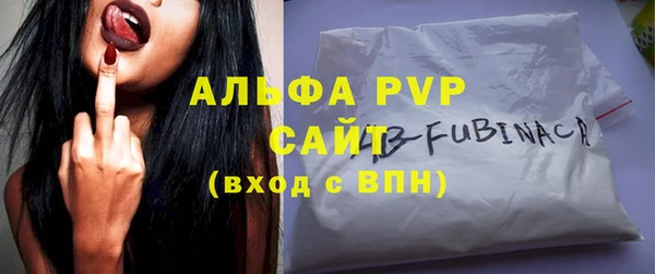 меф Инсар