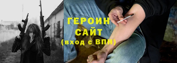меф Инсар