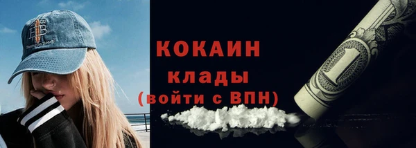 меф Инсар