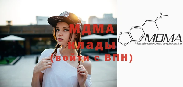 МДМА Инта