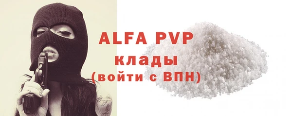 меф Инсар