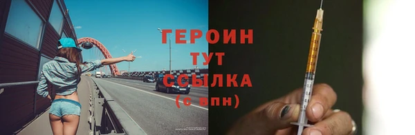 МДМА Инта
