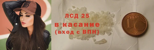 меф Инсар
