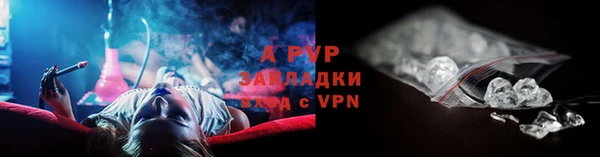 кристаллы Каменск-Шахтинский
