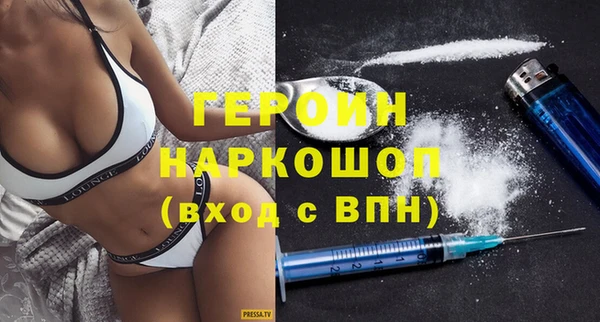 МДМА Инта