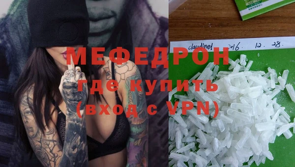 МДМА Инта