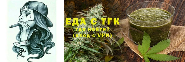 меф Инсар