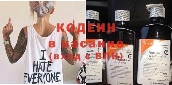МДМА Инта