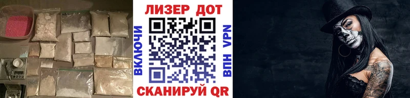 Лсд 25 экстази кислота  Купить закладки  Бор 