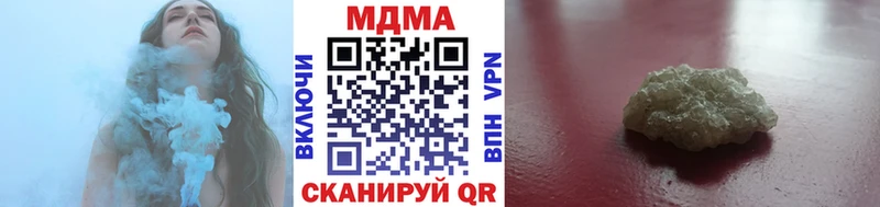 MDMA Molly  Купить где  Бор 