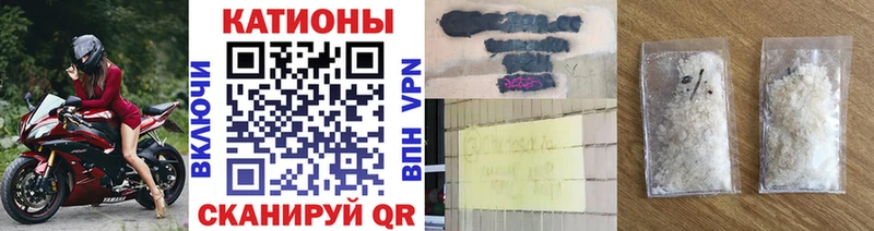 Купить закладки  Бор  МЕФ мяу мяу 