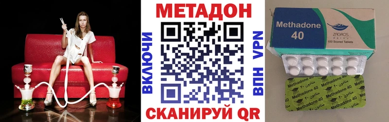 Купить закладки  Бор  МЕТАДОН кристалл 