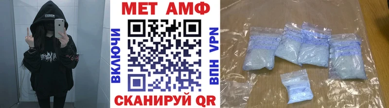 Купить закладки  Бор  Первитин пудра 