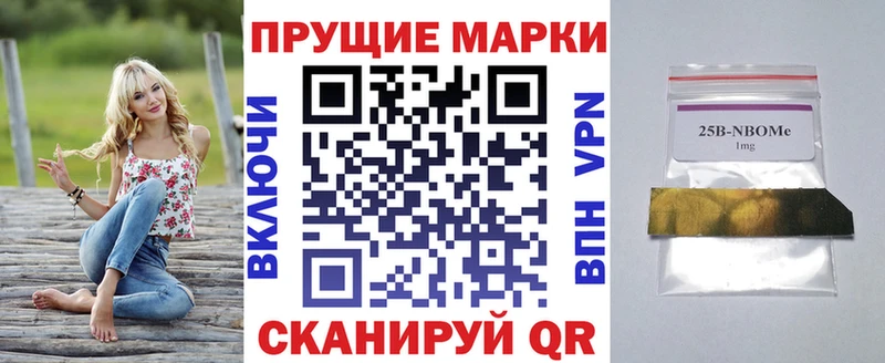 Купить закладки  Бор  Наркотические марки 1500мкг 