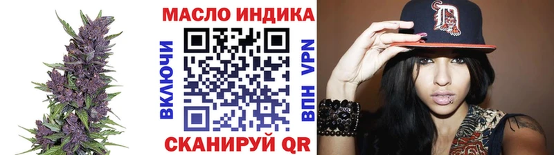ТГК гашишное масло  Купить  Бор 