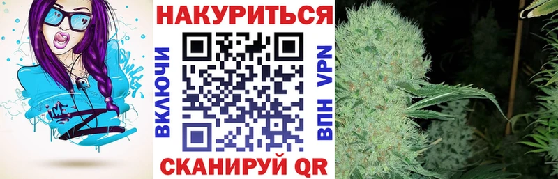 Марихуана семена  Купить где  Бор 